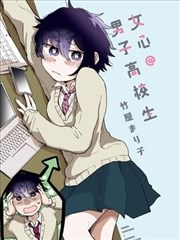 漫画改编作品墨线江湖封面